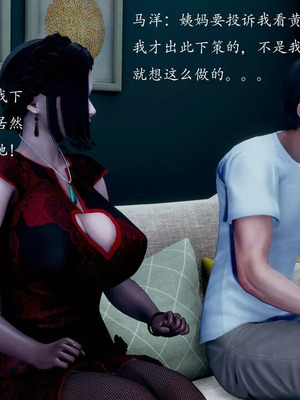 不伦的鼓励_00338