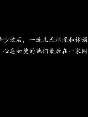 不伦的鼓励_00342