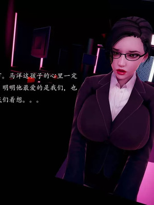 不伦的鼓励_00347