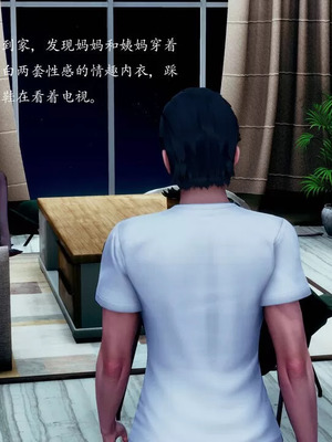 不伦的鼓励_00352