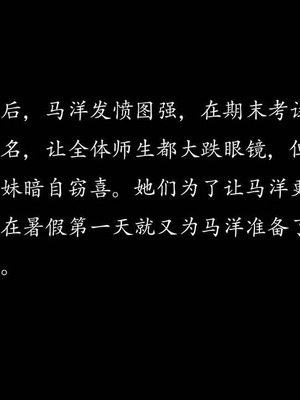 不伦的鼓励_00387