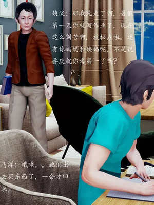 不伦的鼓励_00415