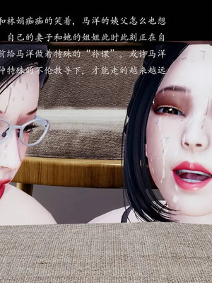 不伦的鼓励_00420