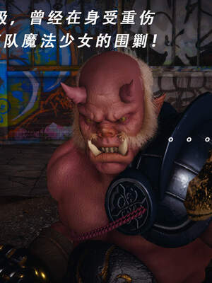 魔法少女外传（猫猫版）_032