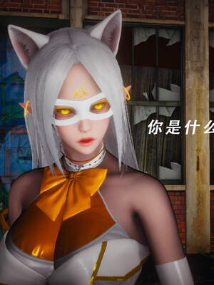 魔法少女外传（猫猫版）_053