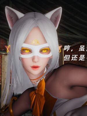 魔法少女外传（猫猫版）_070