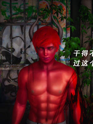 魔法少女外传（猫猫版）_098