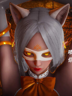 魔法少女外传（猫猫版）_142