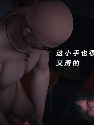 魔法少女外传（猫猫版）_197