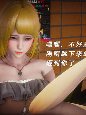 魔法少女外传（猫猫版）_299