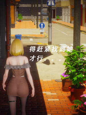 魔法少女外传（猫猫版）_306