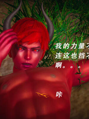 魔法少女外传（猫猫版）_363