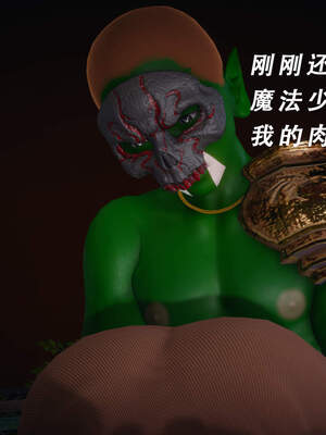 魔法少女外传（猫猫版）_402