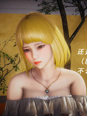 魔法少女外传（猫猫版）_493