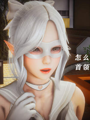 魔法少女外传（猫猫版）_516