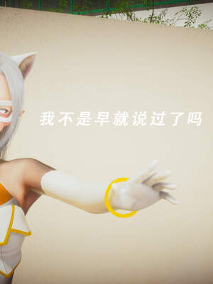 魔法少女外传（猫猫版）_517