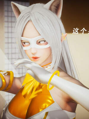 魔法少女外传（猫猫版）_535