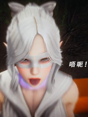 魔法少女外传（猫猫版）_539