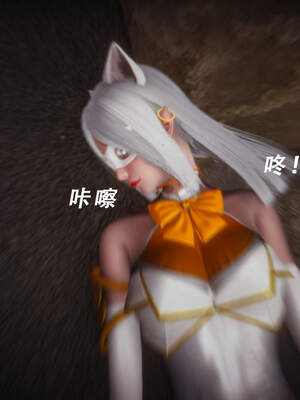 魔法少女外传（猫猫版）_570