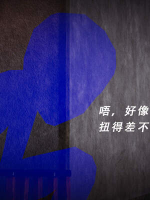 魔法少女外传（猫猫版）_573