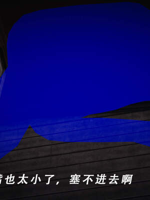 魔法少女外传（猫猫版）_647