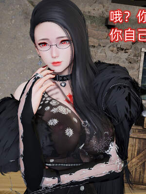 魔法少女外传（six与莉莉丝）_005