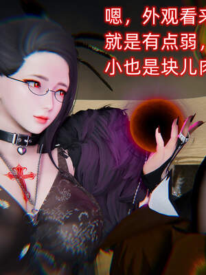 魔法少女外传（six与莉莉丝）_018