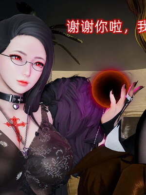 魔法少女外传（six与莉莉丝）_019