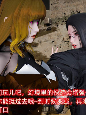 魔法少女外传（six与莉莉丝）_020