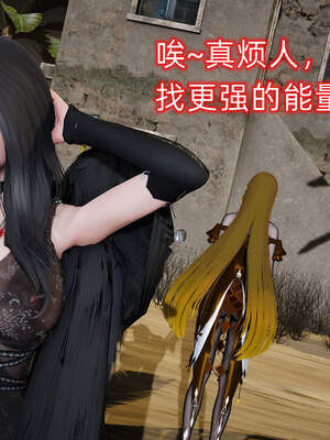 魔法少女外传（six与莉莉丝）_022