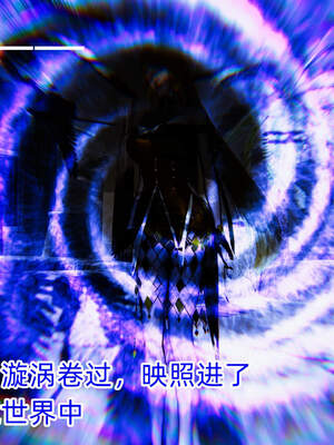 魔法少女外传（six与莉莉丝）_024