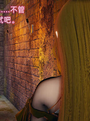 魔法少女外传（six与莉莉丝）_027