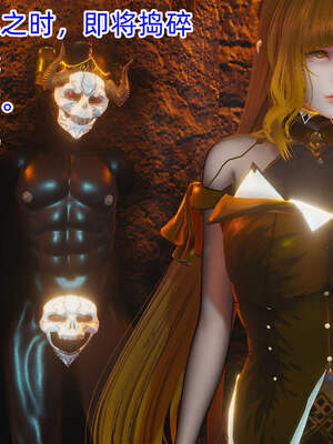 魔法少女外传（six与莉莉丝）_028