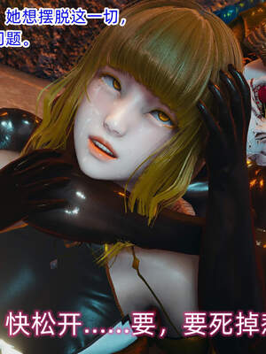 魔法少女外传（six与莉莉丝）_033