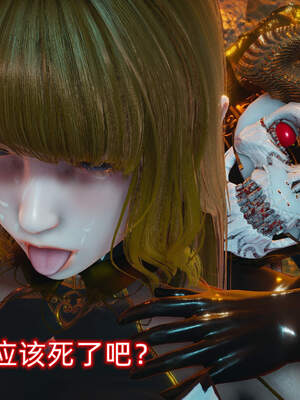 魔法少女外传（six与莉莉丝）_036