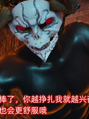 魔法少女外传（six与莉莉丝）_043