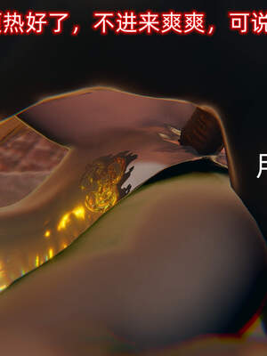 魔法少女外传（six与莉莉丝）_047