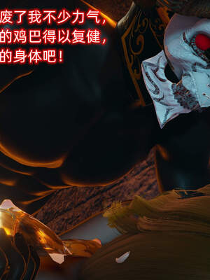 魔法少女外传（six与莉莉丝）_057