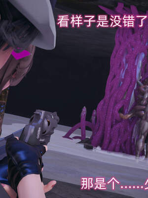 魔法少女外传（six与莉莉丝）_074