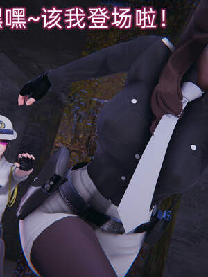 魔法少女外传（six与莉莉丝）_075