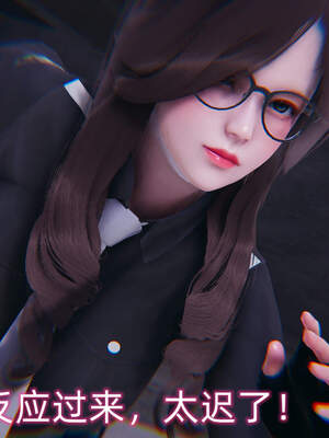 魔法少女外传（six与莉莉丝）_078