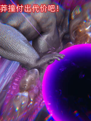 魔法少女外传（six与莉莉丝）_082