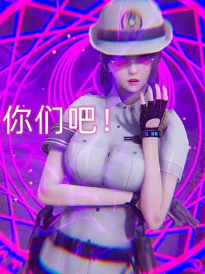 魔法少女外传（six与莉莉丝）_087