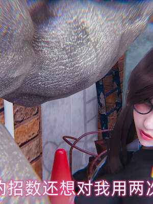 魔法少女外传（six与莉莉丝）_098