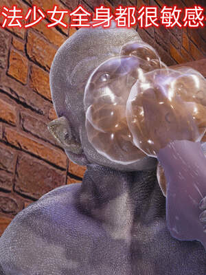 魔法少女外传（six与莉莉丝）_164