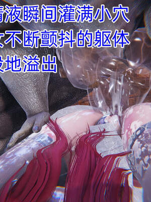 魔法少女外传（six与莉莉丝）_175