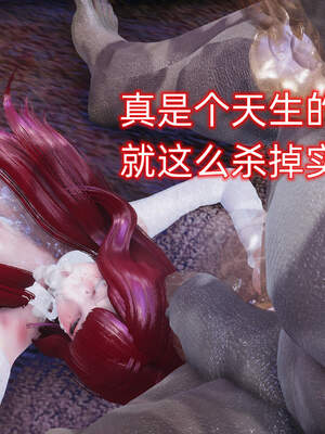 魔法少女外传（six与莉莉丝）_181