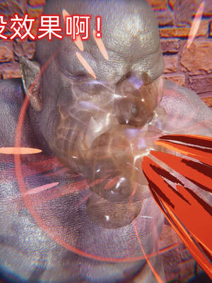 魔法少女外传（six与莉莉丝）_199