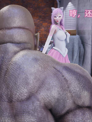 魔法少女外传（six与莉莉丝）_201