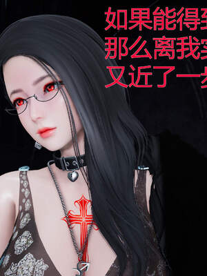 魔法少女外传（six与莉莉丝）_209